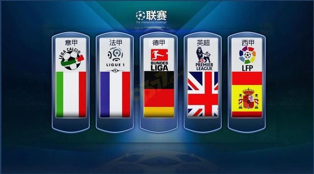失误与英力